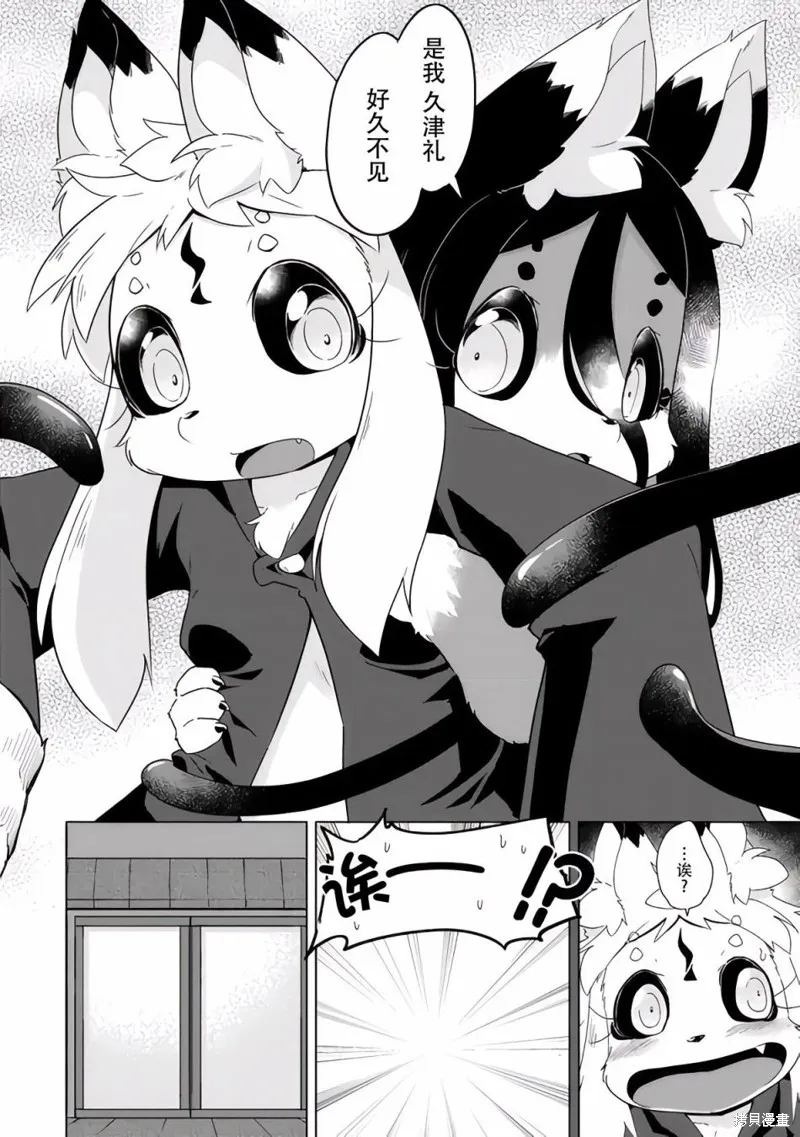 第30话 第16页