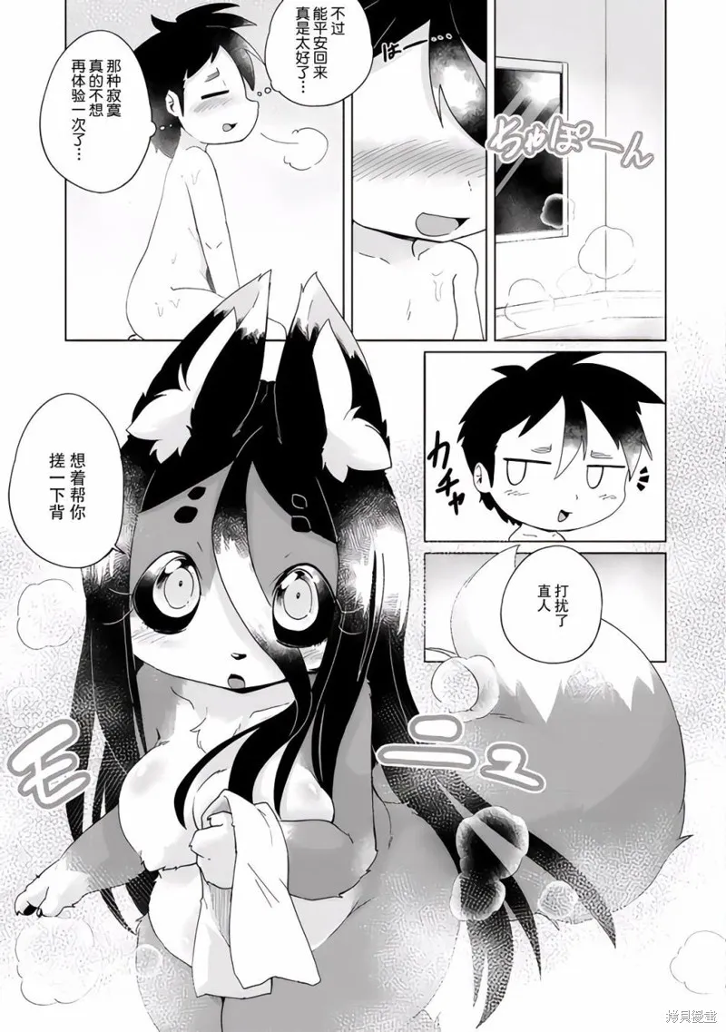 第30话 第19页
