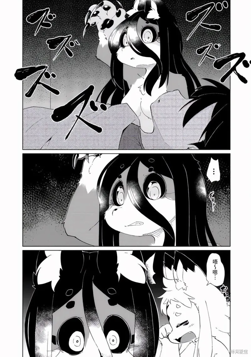第28话 第1页