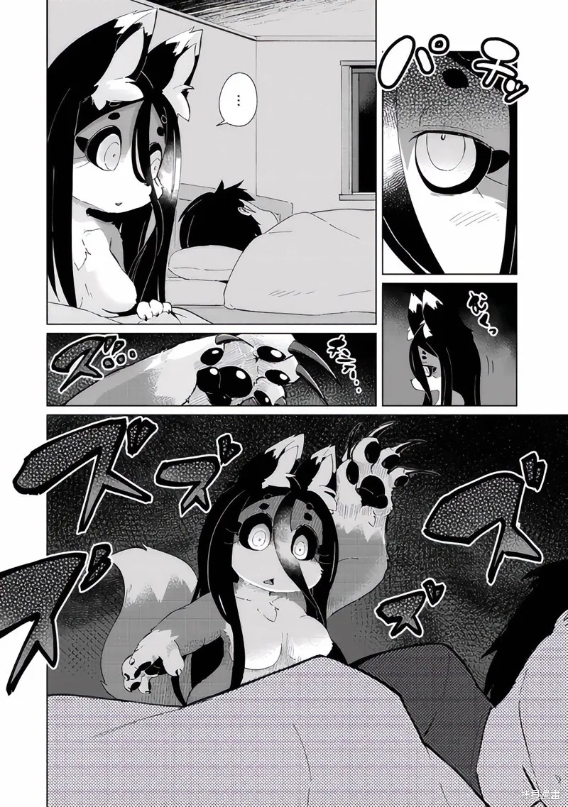 第27话 第22页