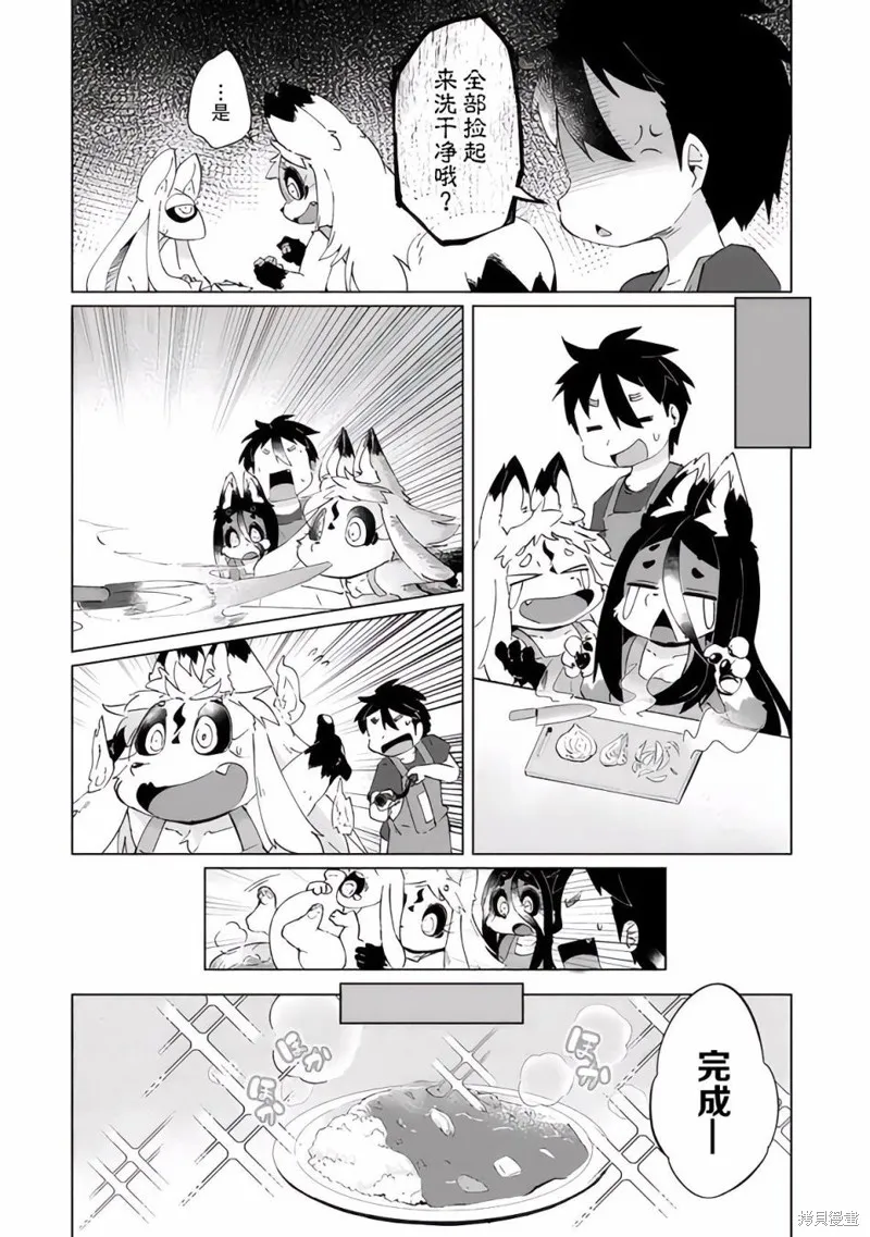 第26话 第16页