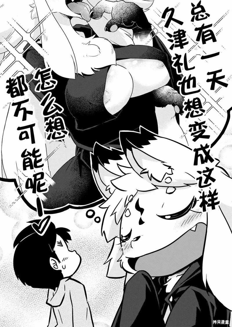 02卷附录 第6页
