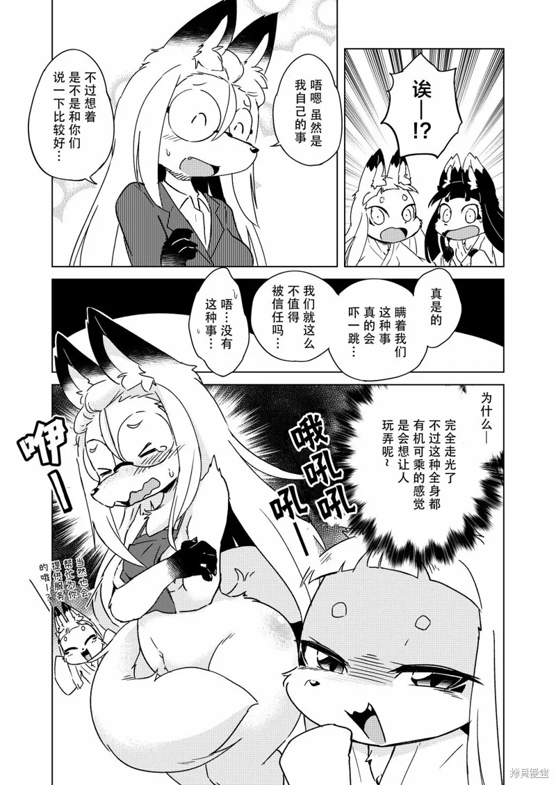 02卷附录 第7页
