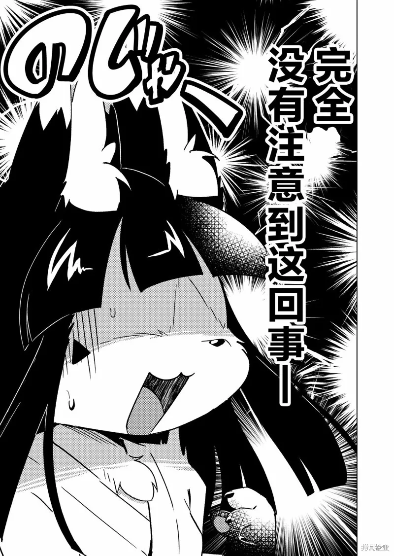 02卷附录 第8页
