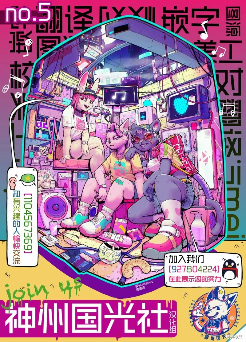 02卷附录 第16页