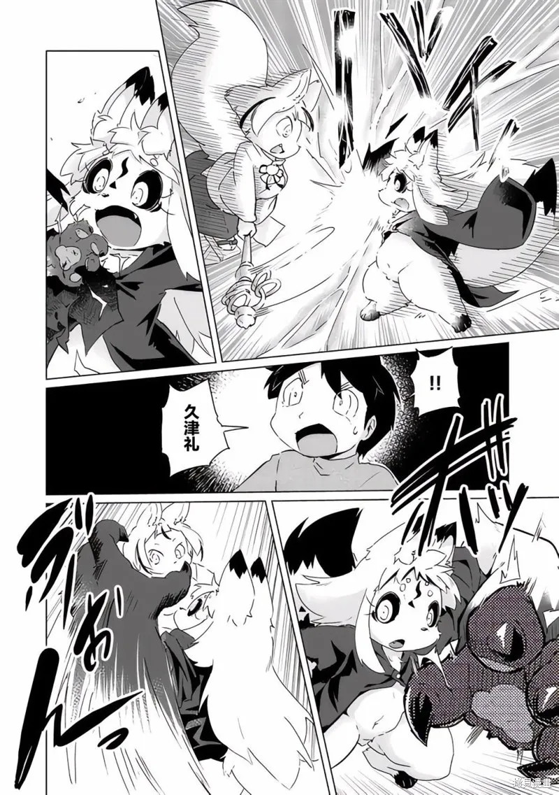 第21话 第13页