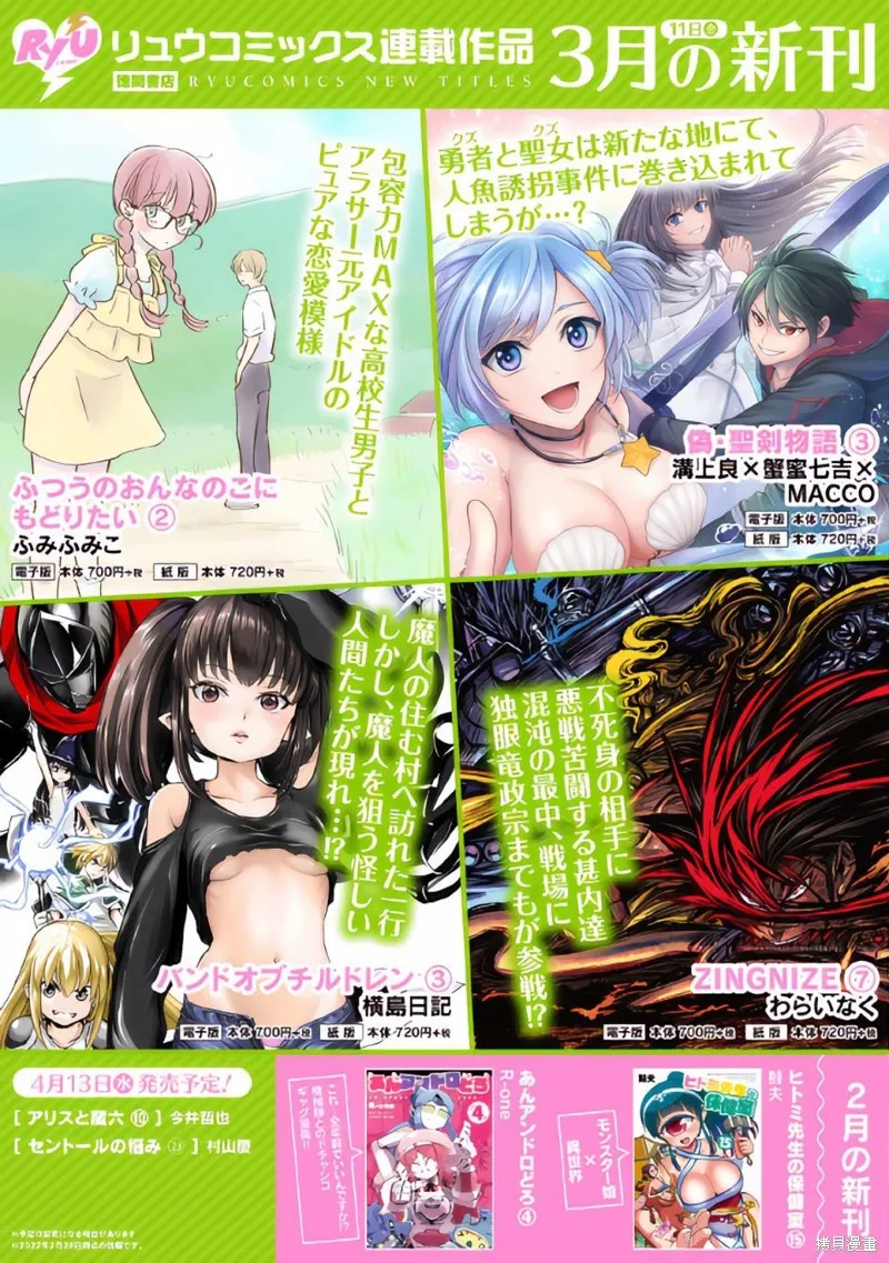 第21话 第24页