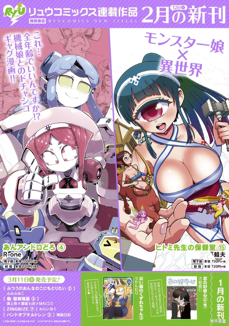 第20话 第22页