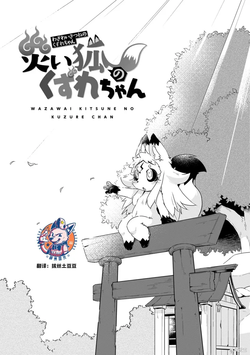 01卷附录 第4页