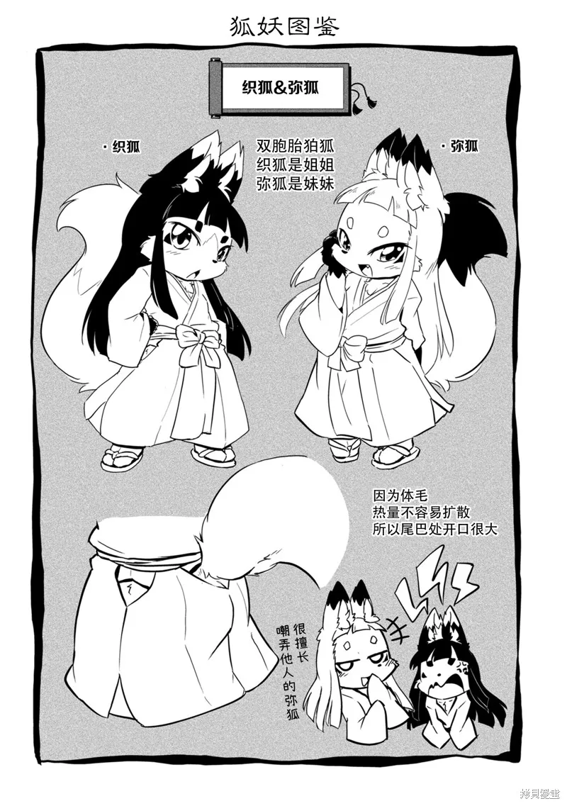 01卷附录 第9页