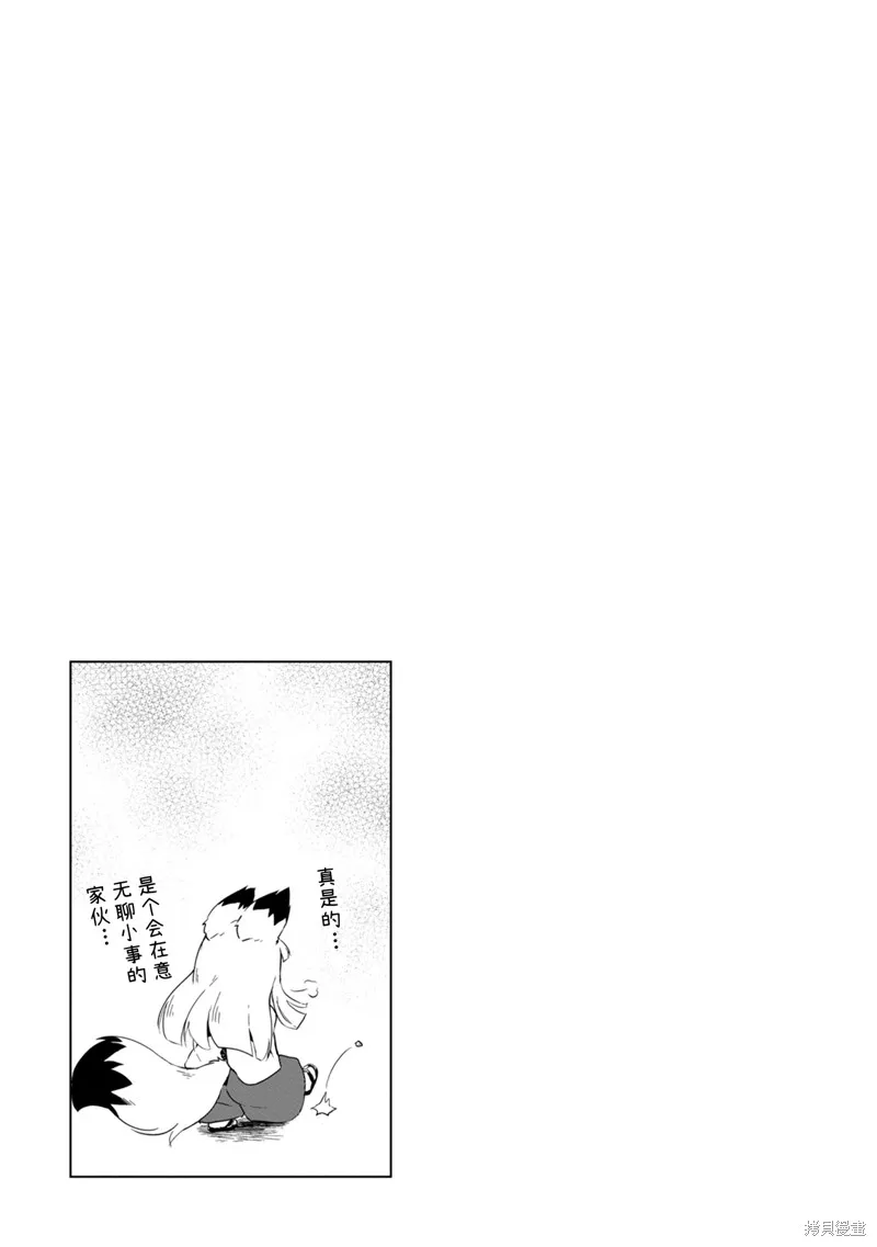 01卷附录 第10页