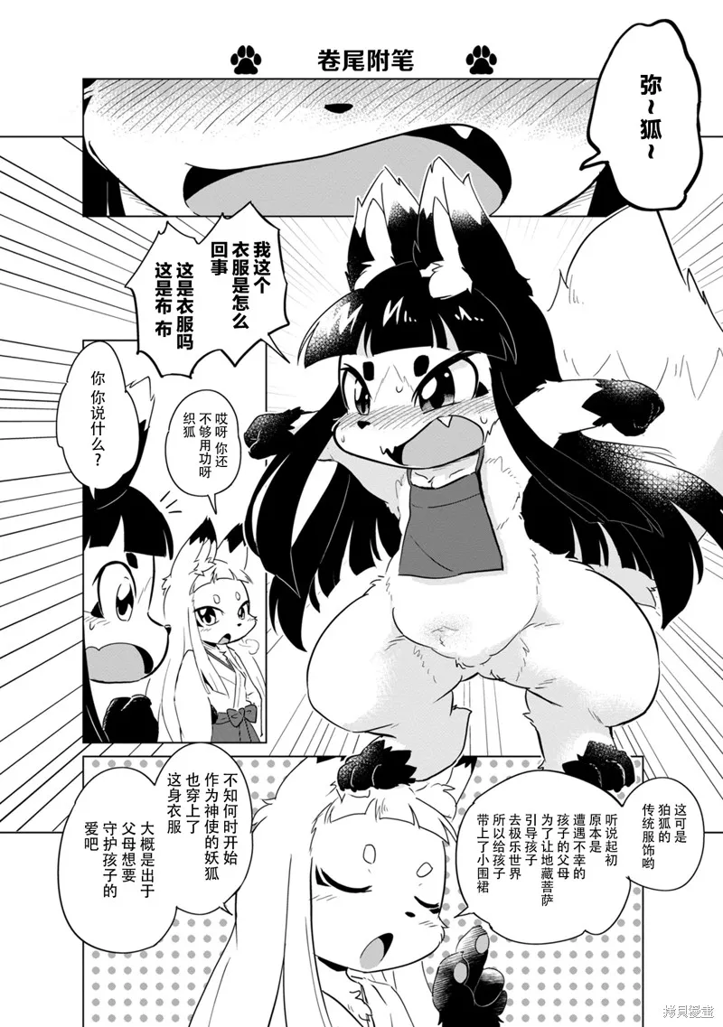 01卷附录 第11页