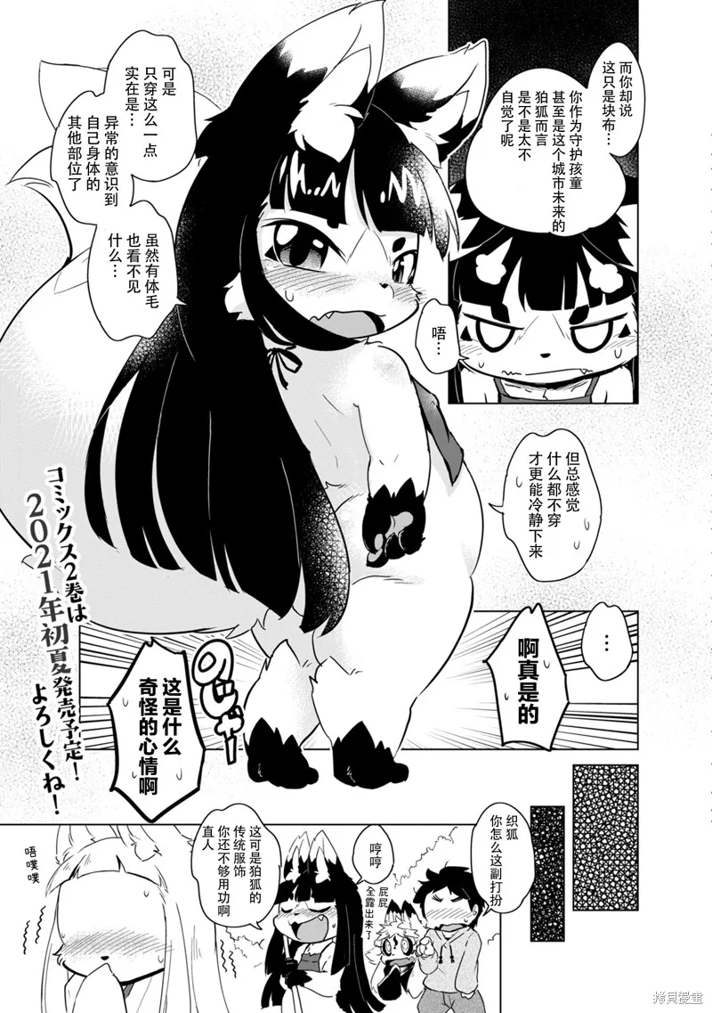 01卷附录 第12页