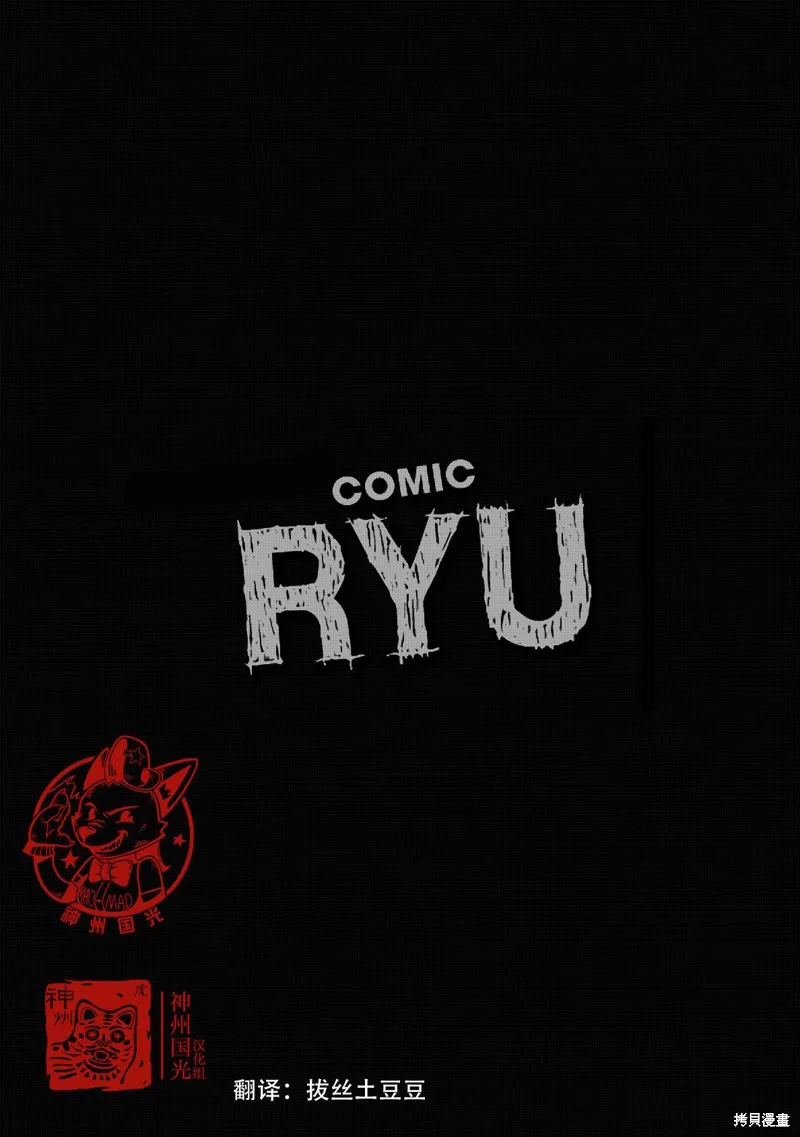第19话 第1页
