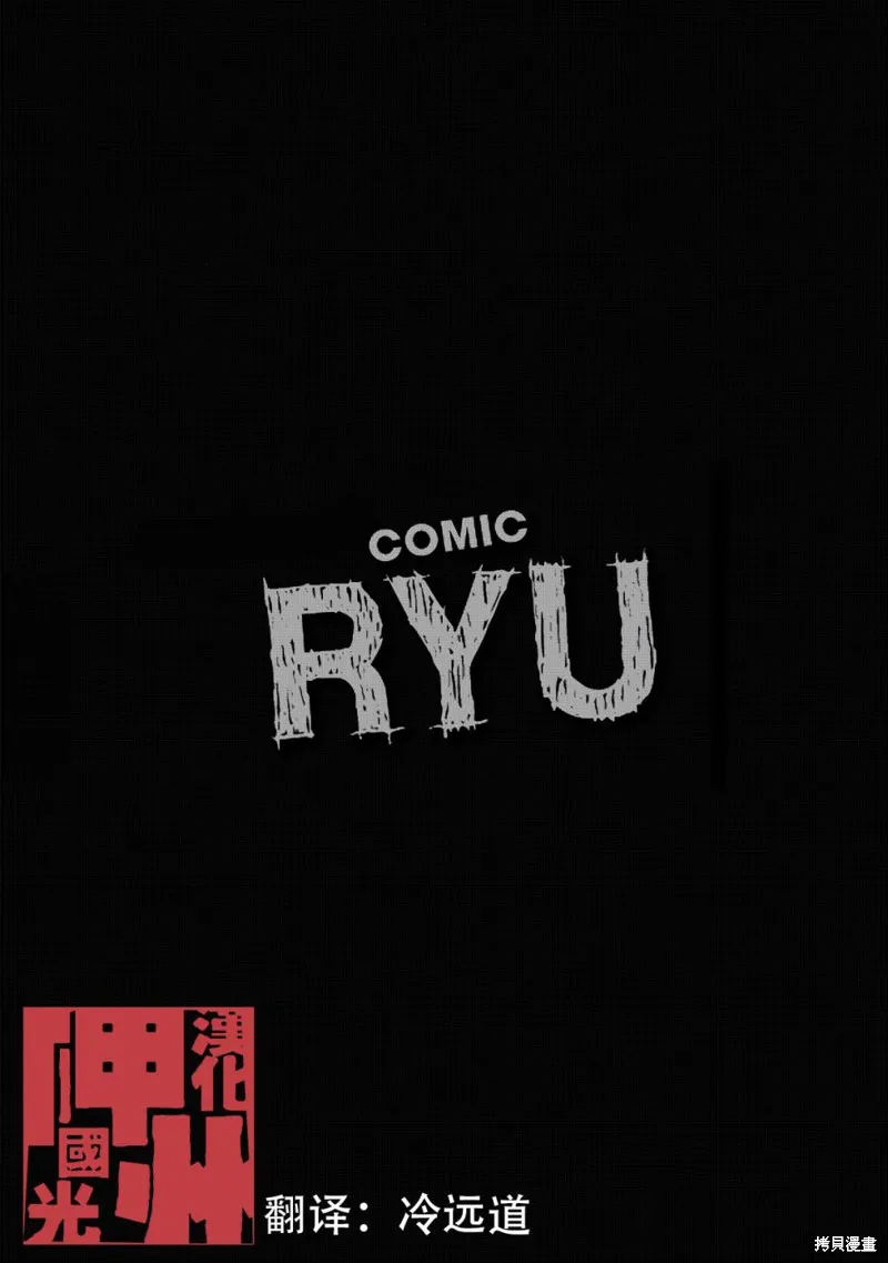 第18话 第1页