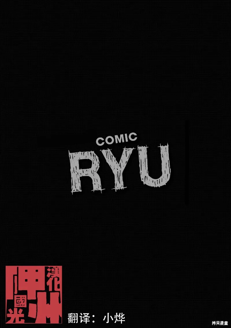 第17话 第1页