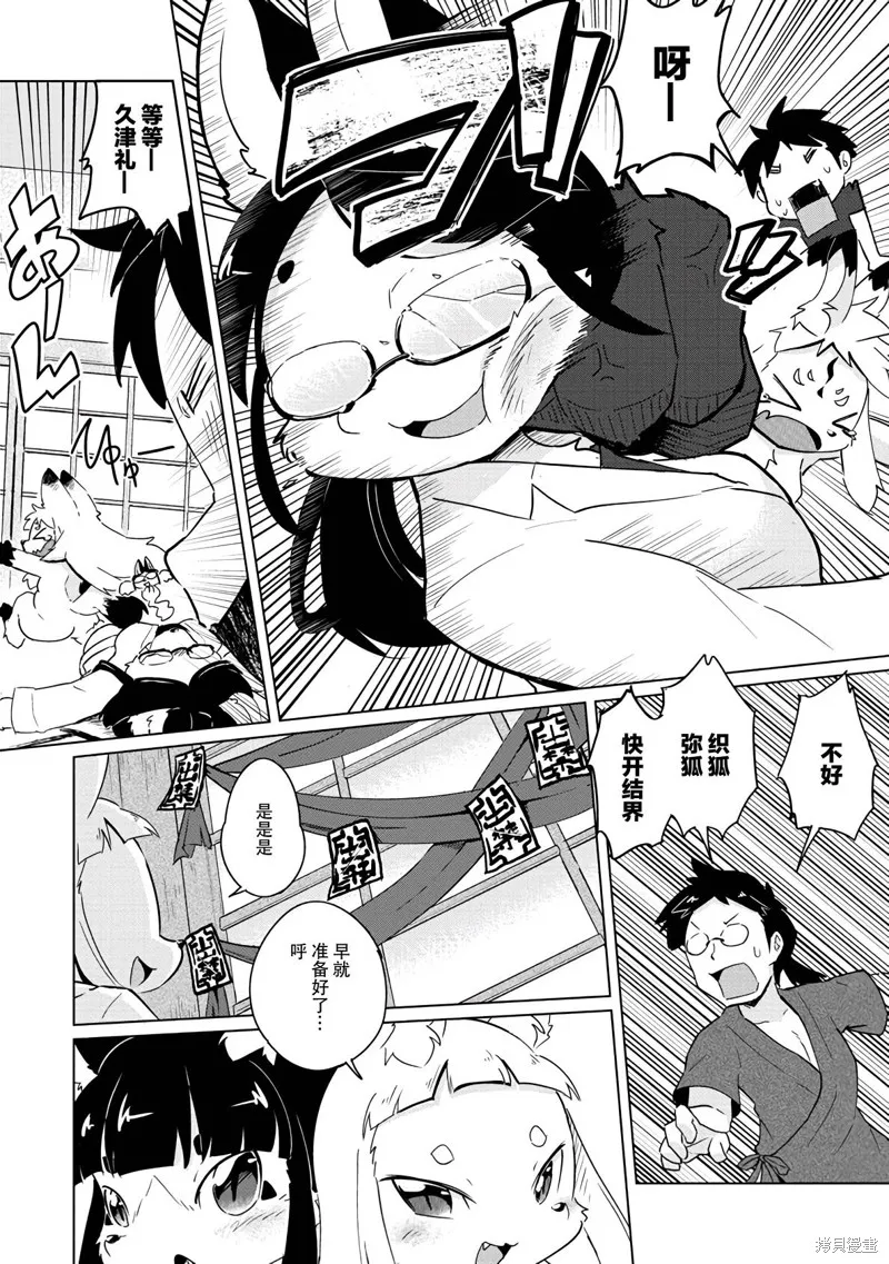 第17话 第13页