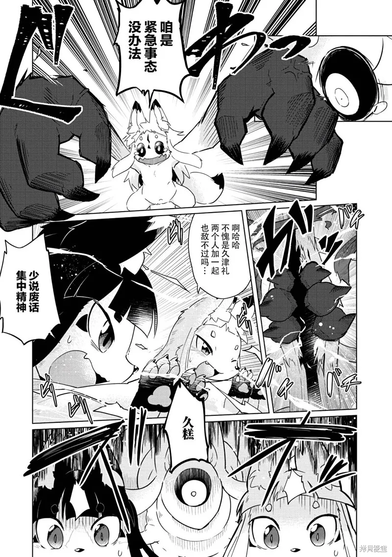 第17话 第15页