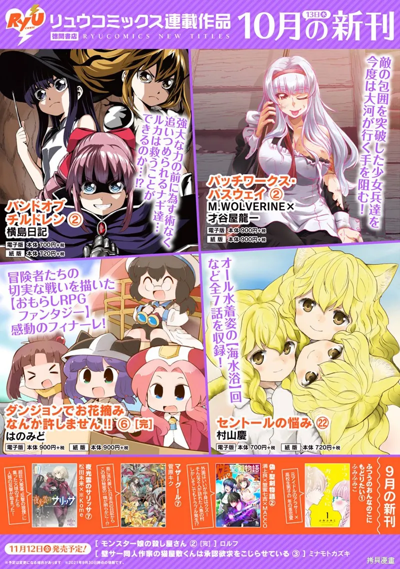 第17话 第26页