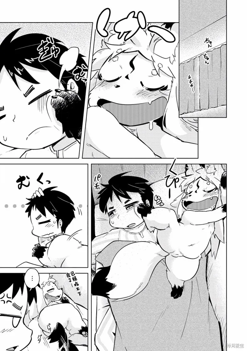 第16话 第20页