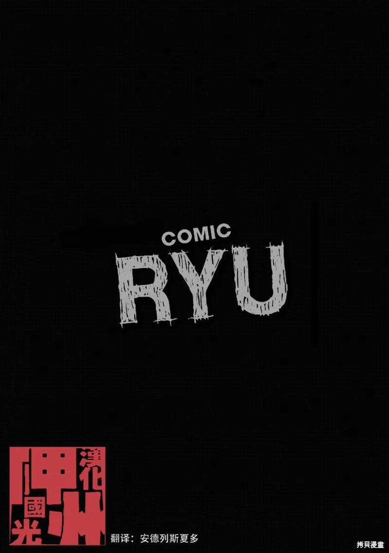 第15话 第1页