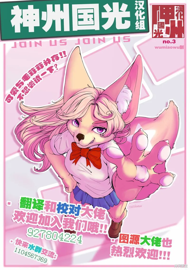 第15话 第25页