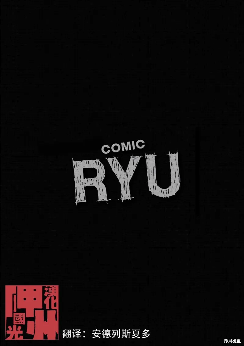 第14话 第1页