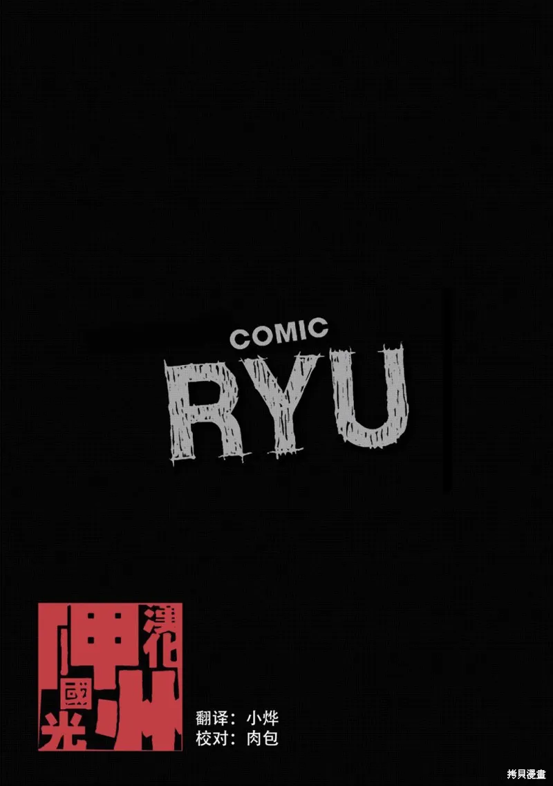 第11话 第1页