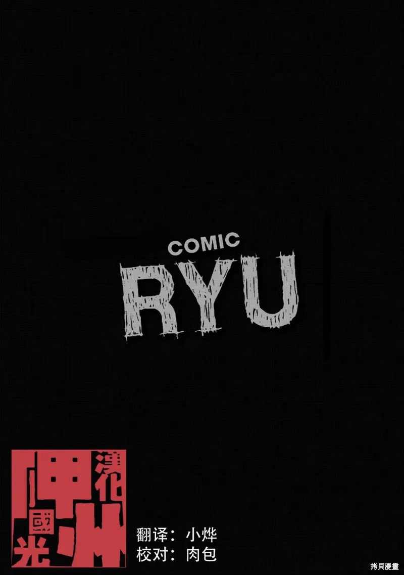第10话 第1页