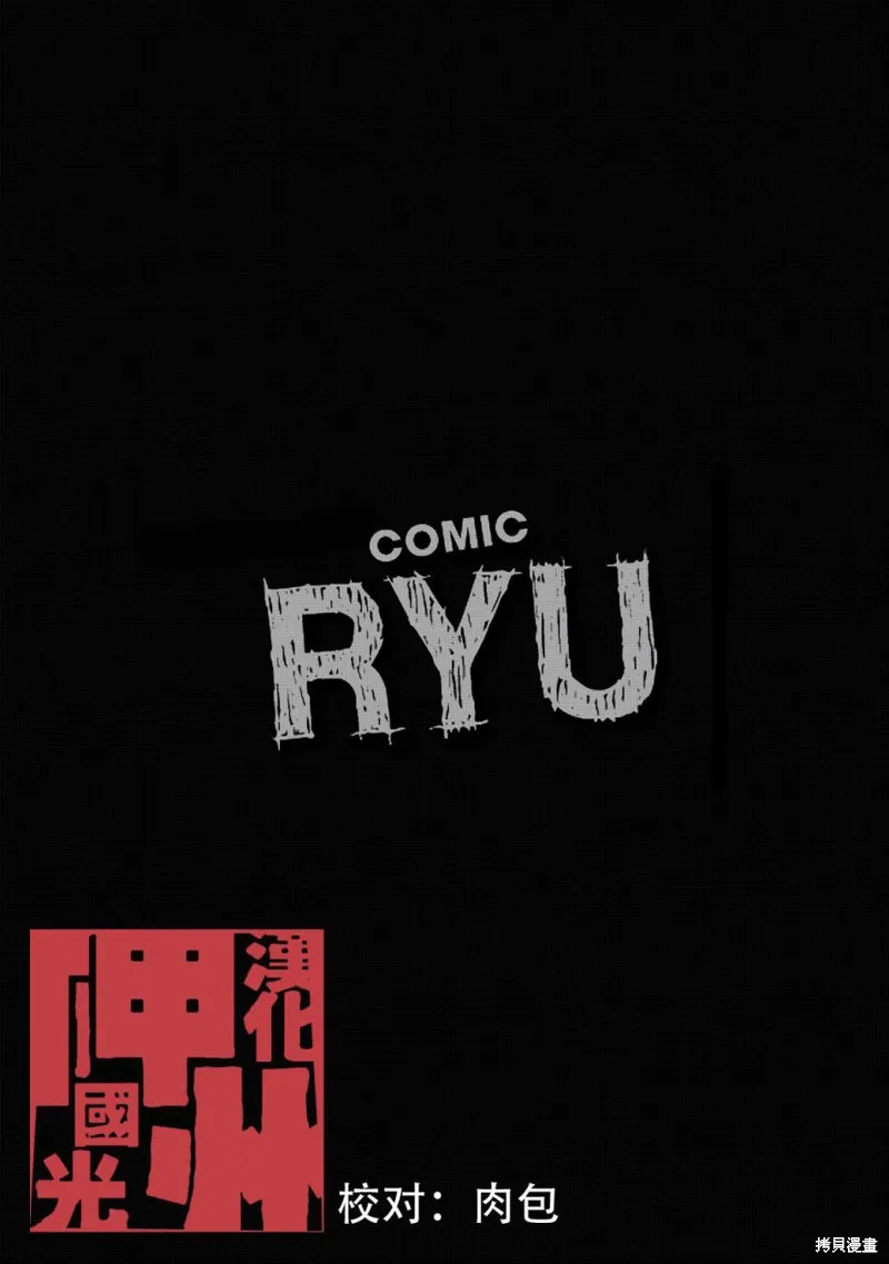 第08话 第1页
