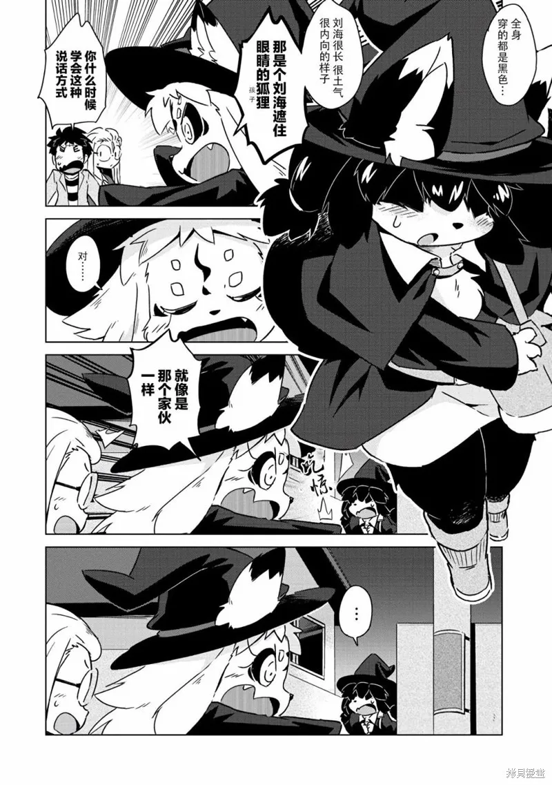 第08话 第15页