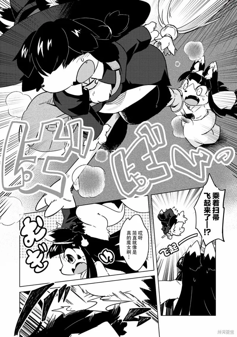 第08话 第17页