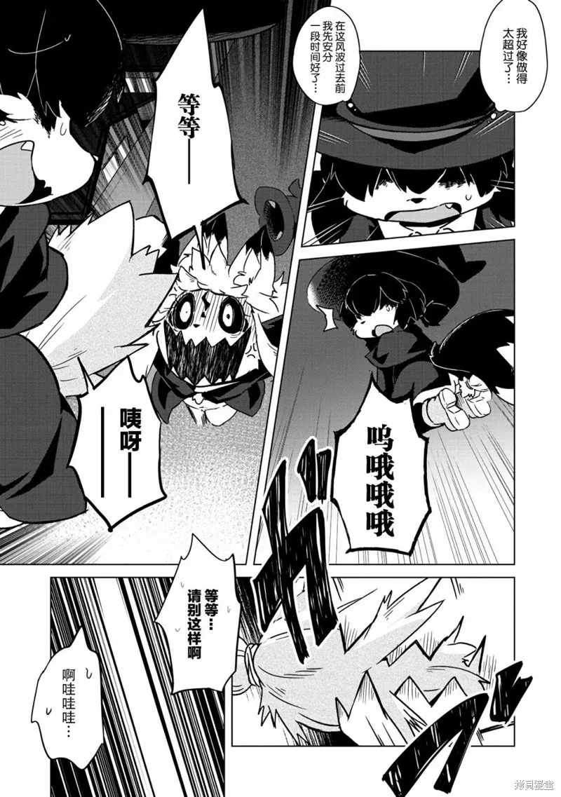 第08话 第18页