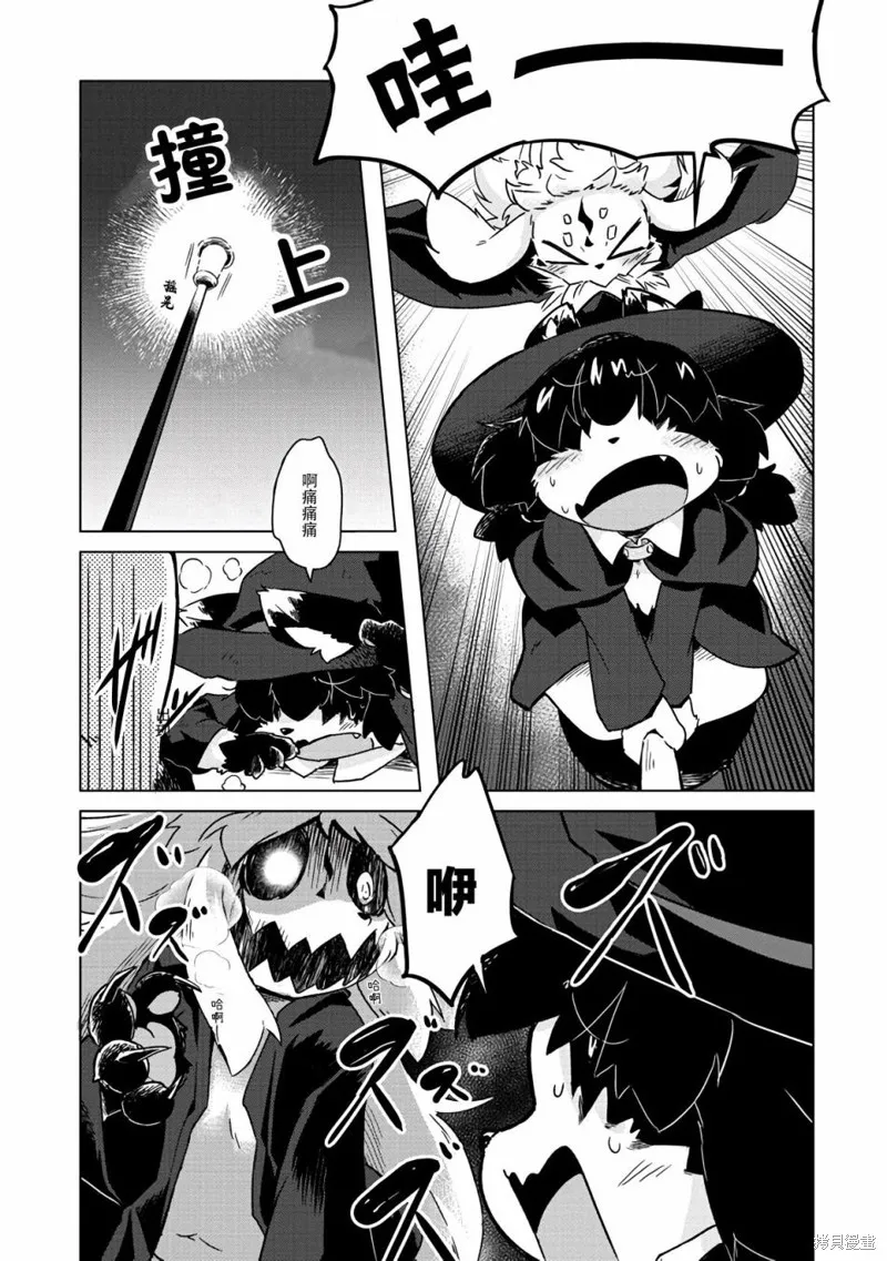 第08话 第20页