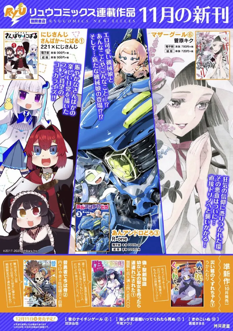 第08话 第22页