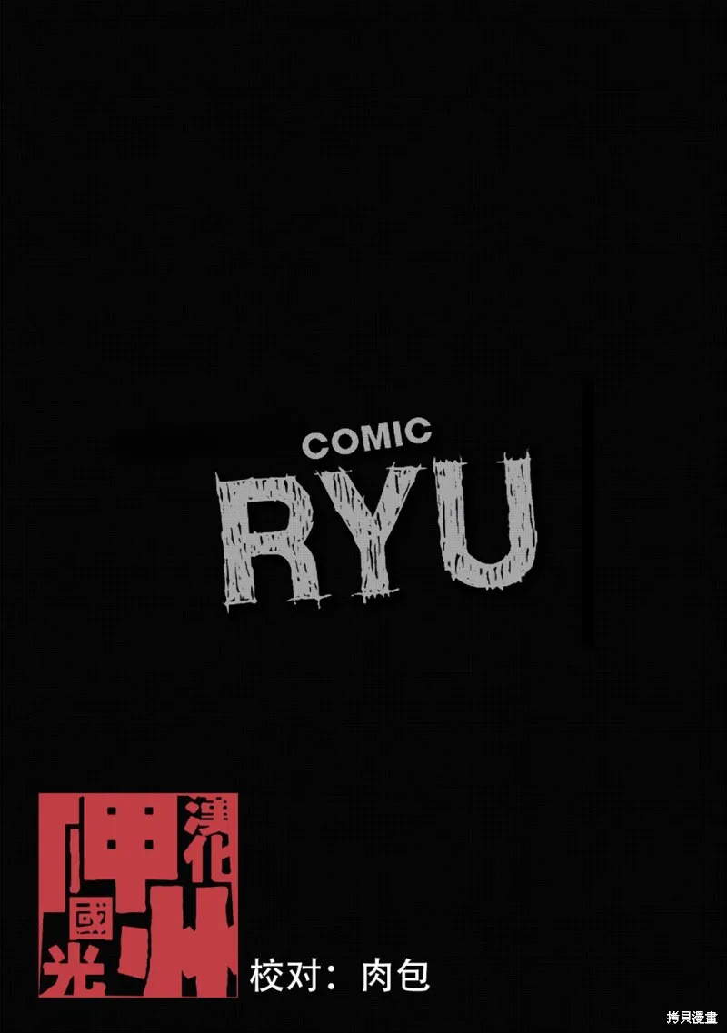 第07话 第1页