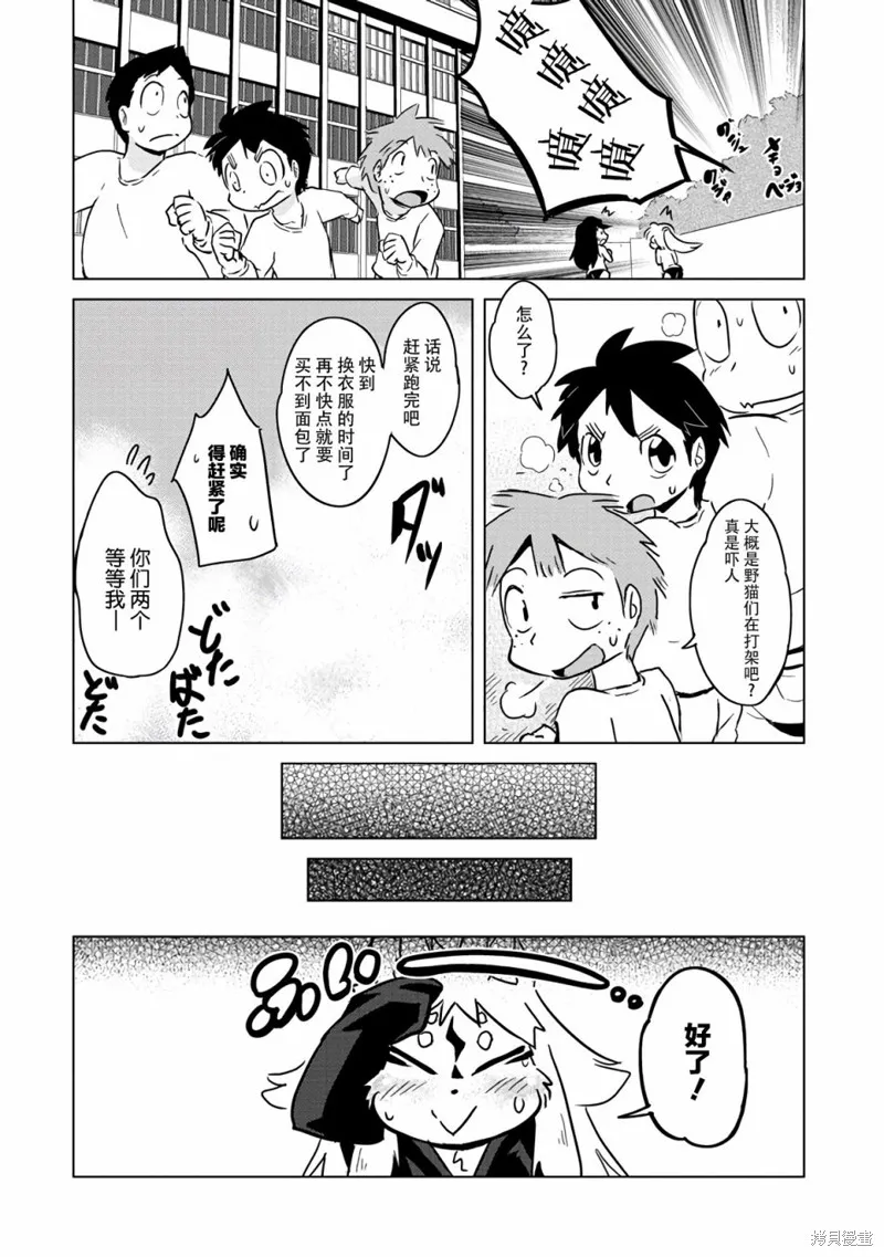 第07话 第15页