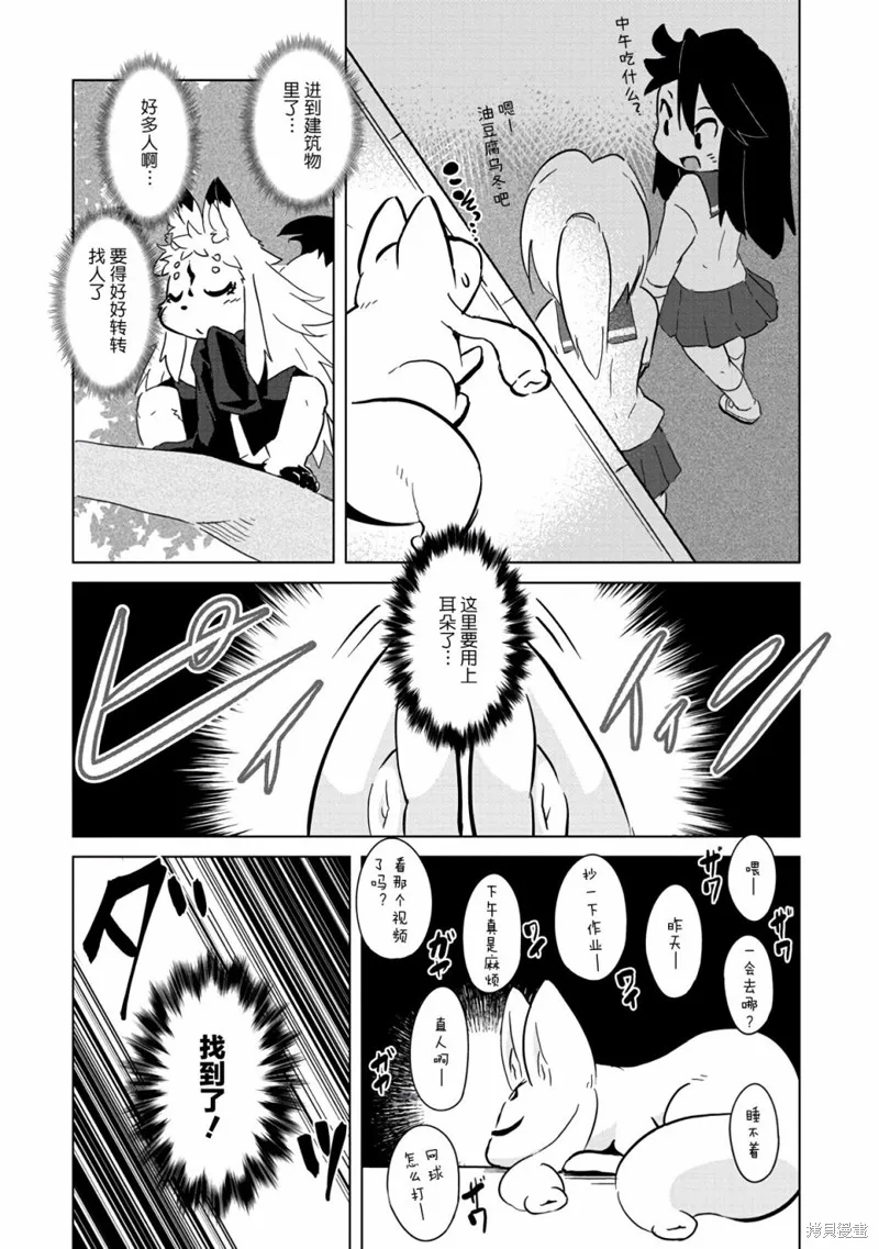 第07话 第17页
