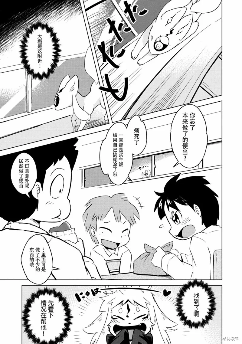 第07话 第18页