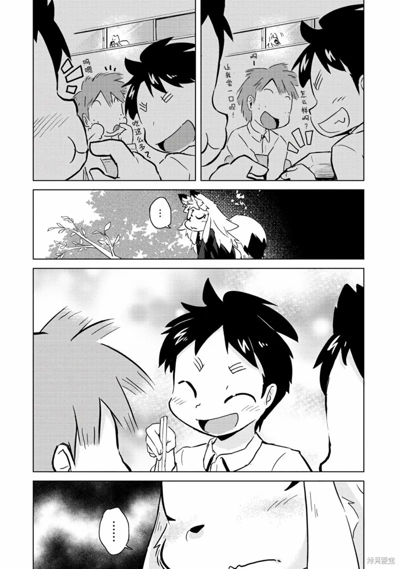 第07话 第19页