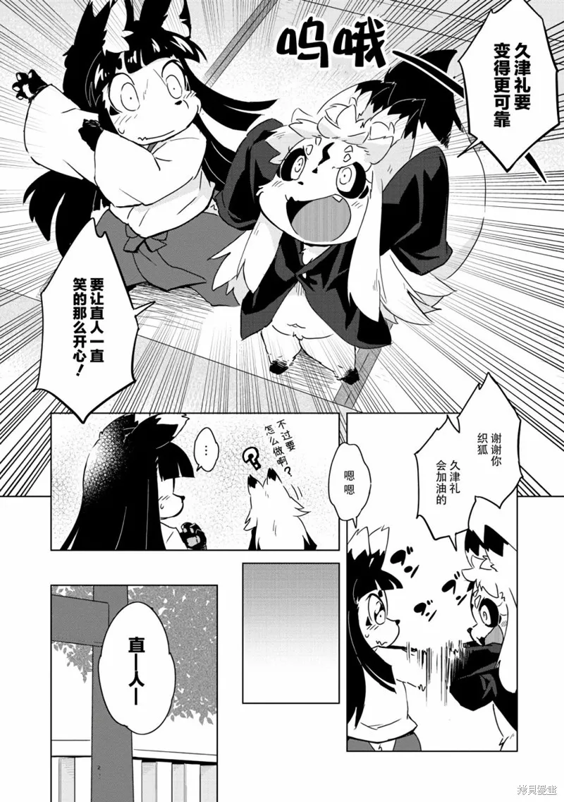 第07话 第24页