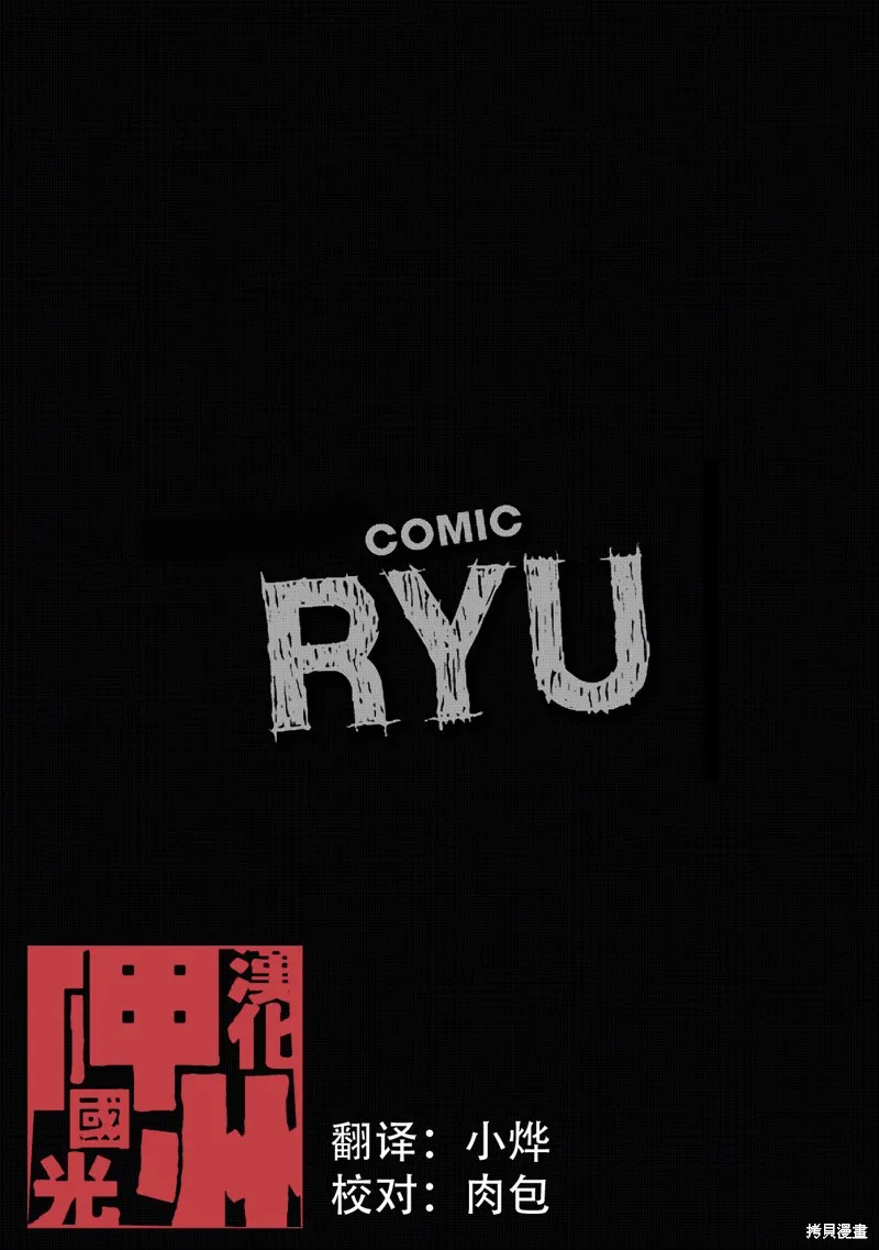 第09话 第1页