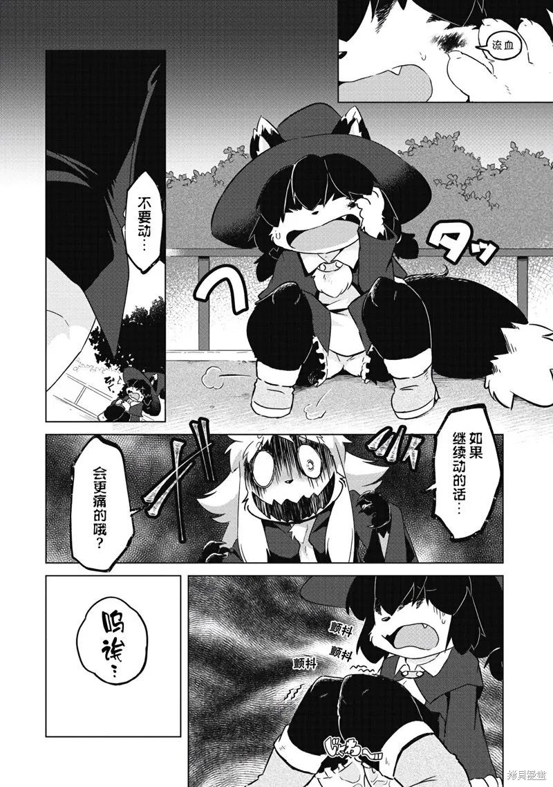第09话 第5页