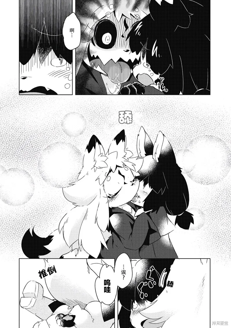 第09话 第15页