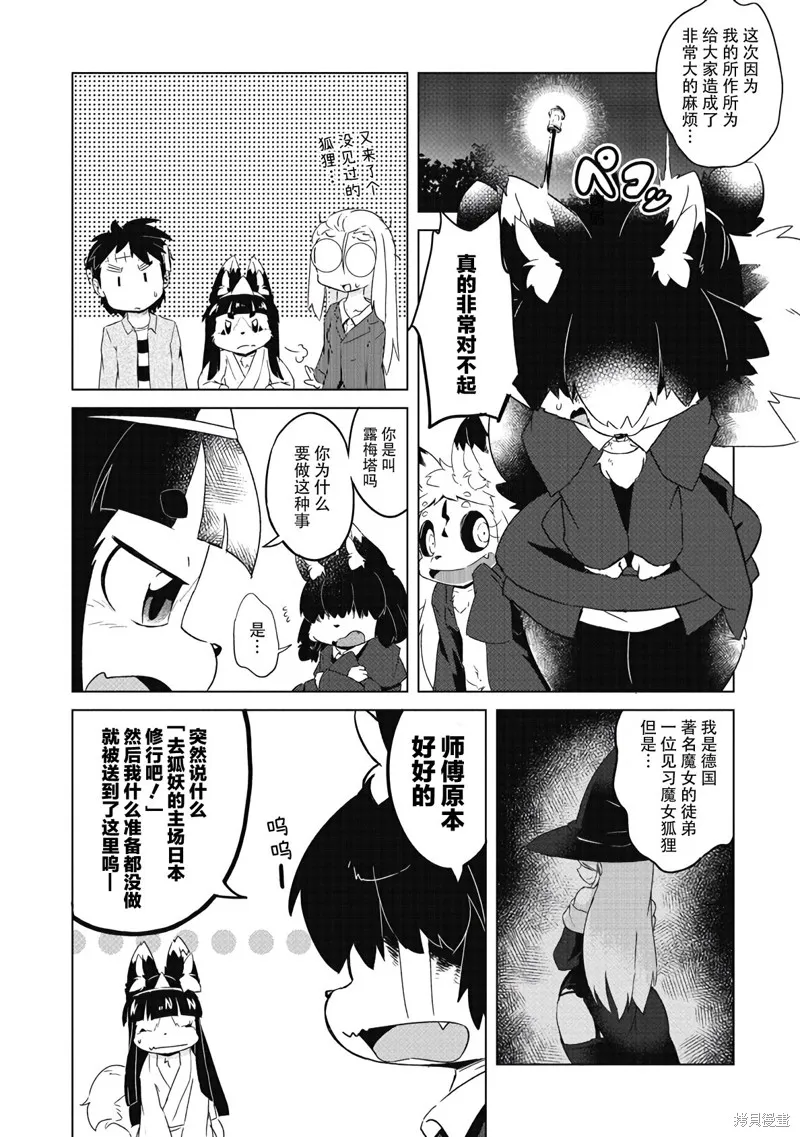 第09话 第18页