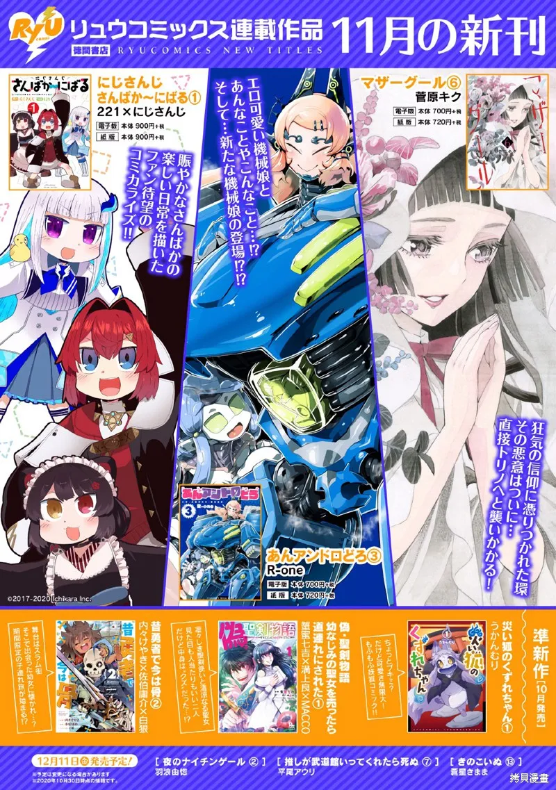 第09话 第24页