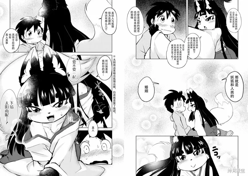 第06话 第5页