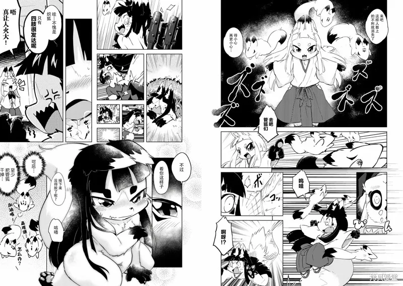 第06话 第10页