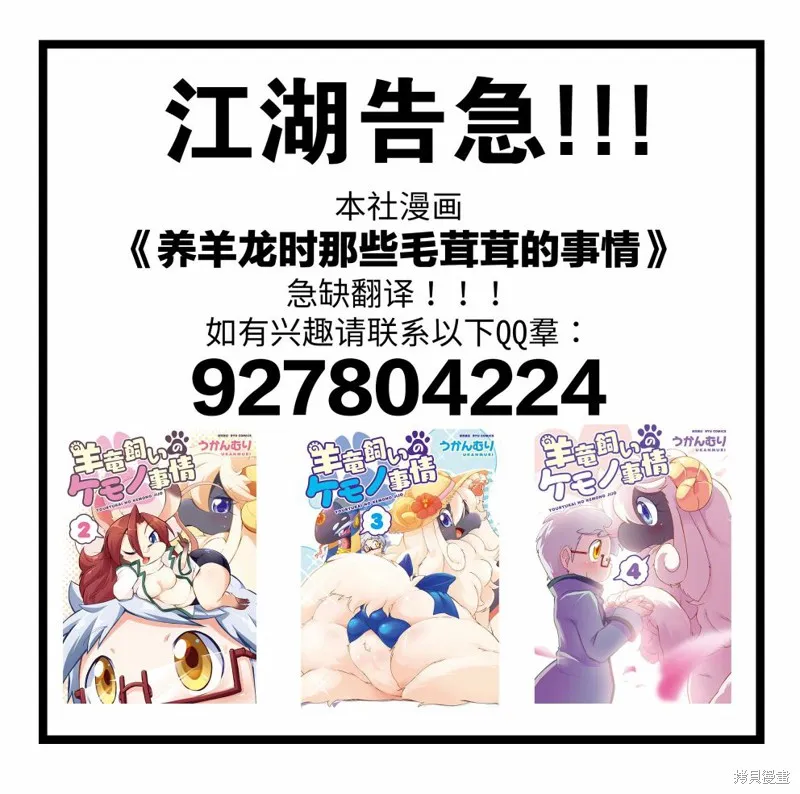 第06话 第14页
