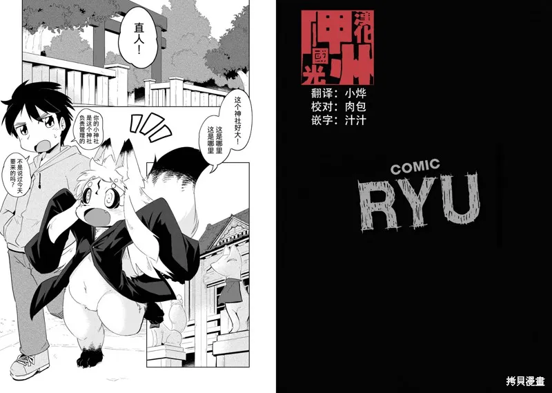 第05话 第1页